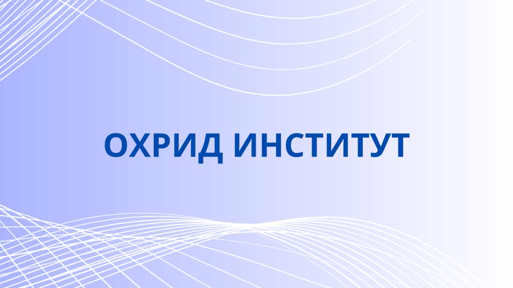 Младите треба да бидат на водечки позиции во секое ниво на власт